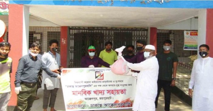 ১শ হতদরিদ্রদের জন্য ইউএনওকে সহায়তা দিলেন ঢাকাস্থ আক্কেলপুরবাসী