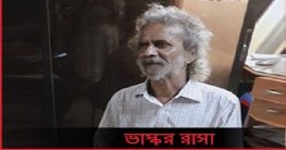 বহুমুখী প্রতিভার অধিকারী : ভাস্কর রাসা