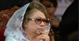 নাইকো মামলায় খালেদা জিয়ার বিরুদ্ধে সাক্ষ্য ১২ সেপ্টেম্বর