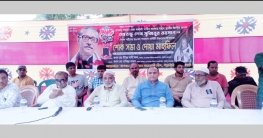 পাঁচবিবিতে শোকসভা ও দোয়া মাহফিল অনুষ্ঠিত