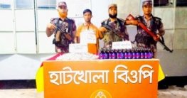 পাঁচবিবির হাটখোলা সীমান্তে ফেন্সিডিলসহ আটক ১