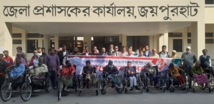 জয়পুরহাটে আন্তর্জাতিক প্রতিবন্ধী দিবস উপলক্ষ্যে হুইলচেয়ার বিতরণ
