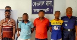 ক্ষেতলালে আন্তঃজেলা গরু চোর চক্রের ৪ সদস্য আটক ক্ষেতলালে আন্তঃজেলা গরু চোর চক্রের ৪ সদস্য আটক