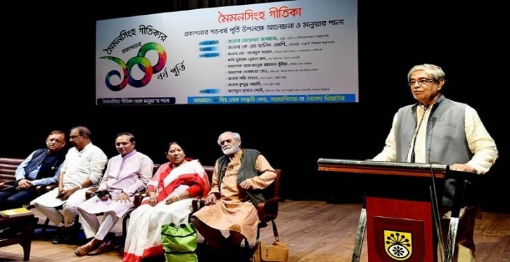 বাংলার সমৃদ্ধ লোকসংস্কৃতি বিশ্ব দরবারে তুলে ধরতে হবে: মোস্তাফা জব বাংলার সমৃদ্ধ লোকসংস্কৃতি বিশ্ব দরবারে তুলে ধরতে হবে: মোস্তাফা জব