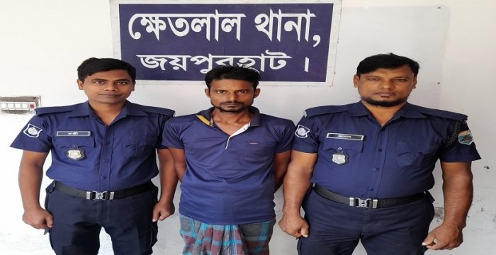 ক্ষেতলাল থানা কর্তৃক ট্যাপেন্টাডল ট্যাবলেট সহ ১ জন গ্রেফতার ক্ষেতলাল থানা কর্তৃক ট্যাপেন্টাডল ট্যাবলেট সহ ১ জন গ্রেফতার