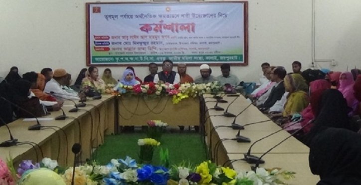 কালাইয়ে নারী উদ্যোক্তাদের নিয়ে কর্মশালা কালাইয়ে নারী উদ্যোক্তাদের নিয়ে কর্মশালা