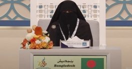 দুবাই কোরআন প্রতিযোগিতায় সপ্তম বাংলাদেশের নুসাইবা