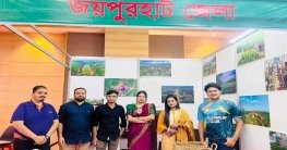 জয়পুরহাট জেলা ব্র্যান্ডিং: ঢাকায় প্রদর্শনী