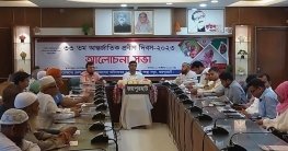 জয়পুরহাটে আন্তর্জাতিক প্রবীণ দিবস উদযাপন উপলক্ষে আলোচনা সভা