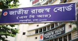 ফ্রিল্যান্সারদের ১০ শতাংশ উৎসে কর প্রযোজ্য নয়: এনবিআর