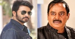 ‘শাকিবের পারিশ্রমিক এক কোটি কেন, ২৫ লাখ টাকাও বেশি হয়ে যায়’