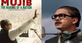 মুক্তি পাচ্ছে বঙ্গবন্ধুর বায়োপিক