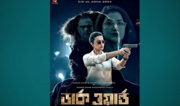 ঈদে আসছে ক্রাইম-থ্রিলার ‘ডার্ক ওয়ার্ল্ড’
