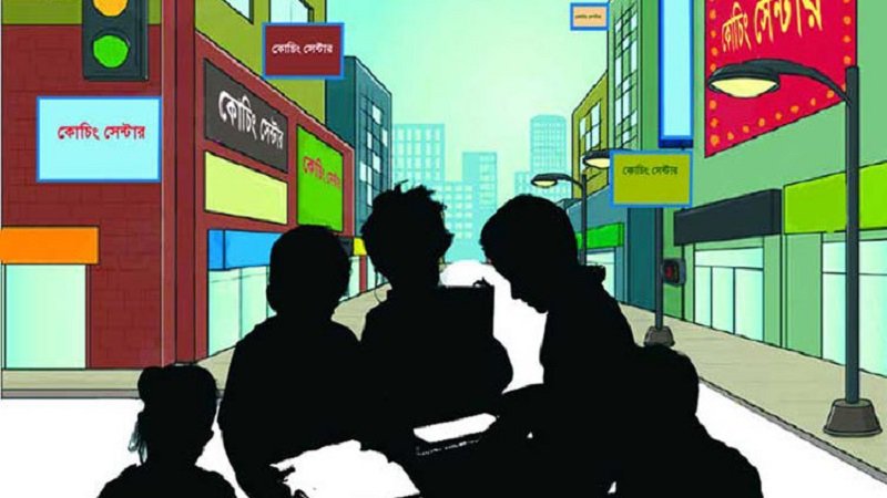 HSC exam: Coaching Centers are closed from today