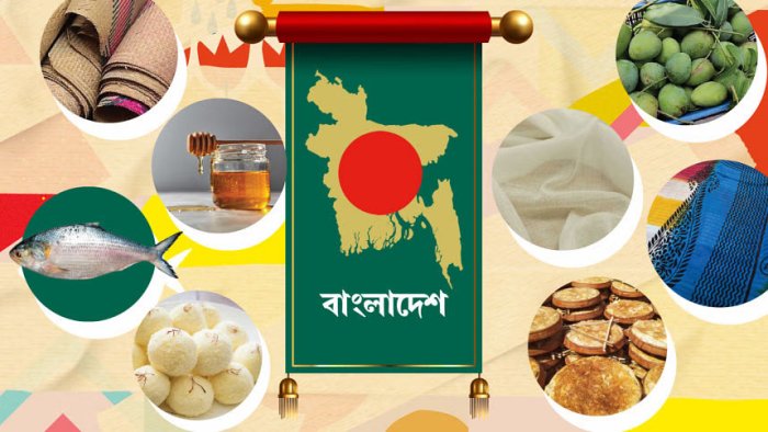 জিআই স্বীকৃতি দিতে ৫শ পণ্যের তালিকা জিআই স্বীকৃতি দিতে ৫শ পণ্যের তালিকা