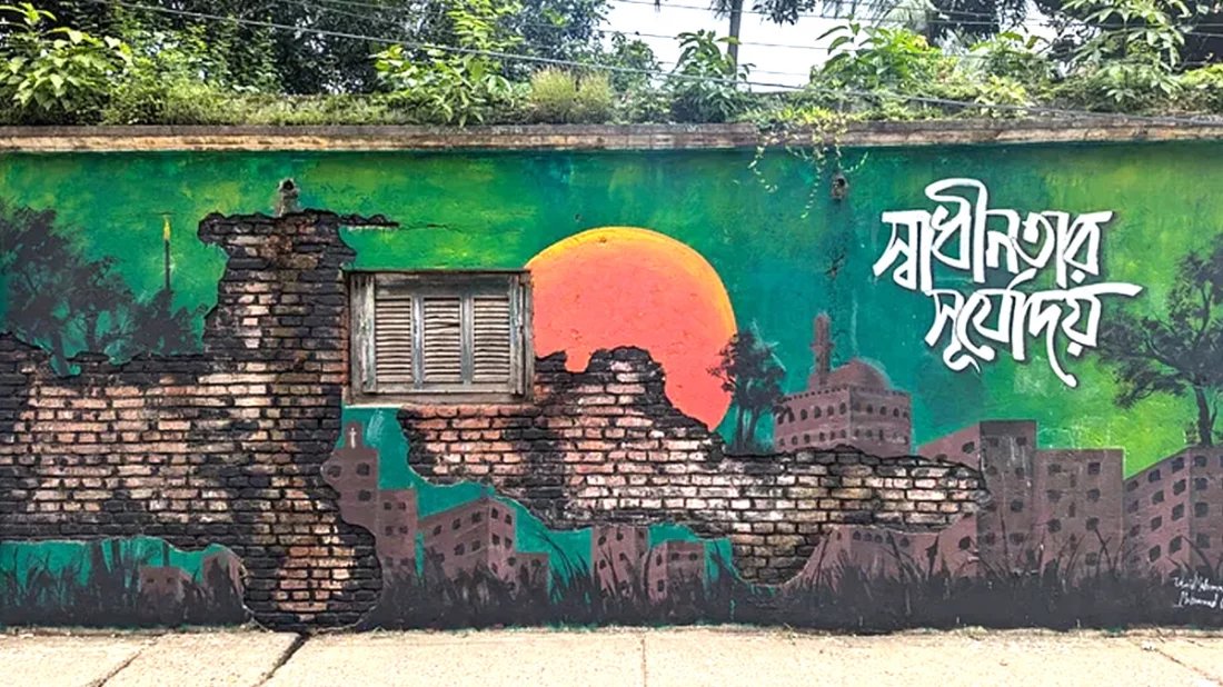 মুক্তিযুদ্ধ, সংবিধানের মূলনীতি ও জাতীয় সংগীতকে কটাক্ষ করায় ৪৮ নাগরিকের নিন্দা