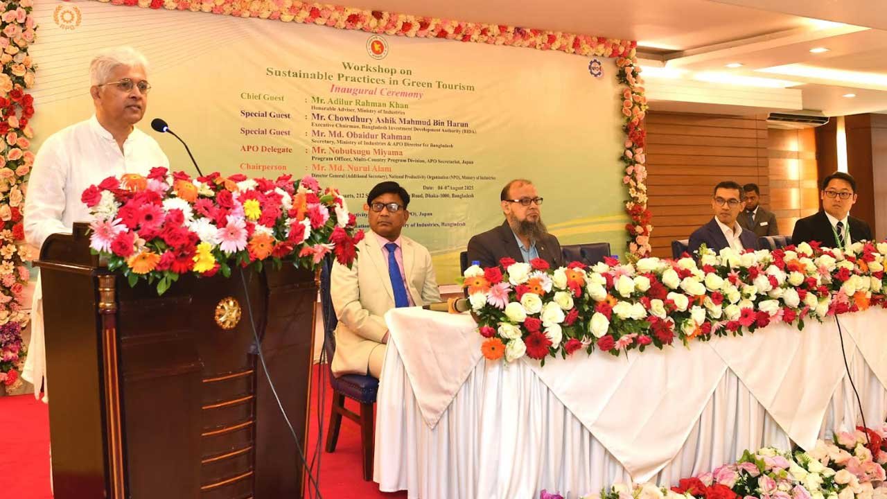আমাদের পর্যটনখাত এখনও পিছিয়ে : শিল্প উপদেষ্টা