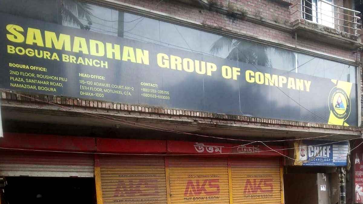 বেকারদের স্বপ্ন ভেঙে দিল ভুয়া এনজিও, ৬ মাসে উধাও ৬০ লাখ