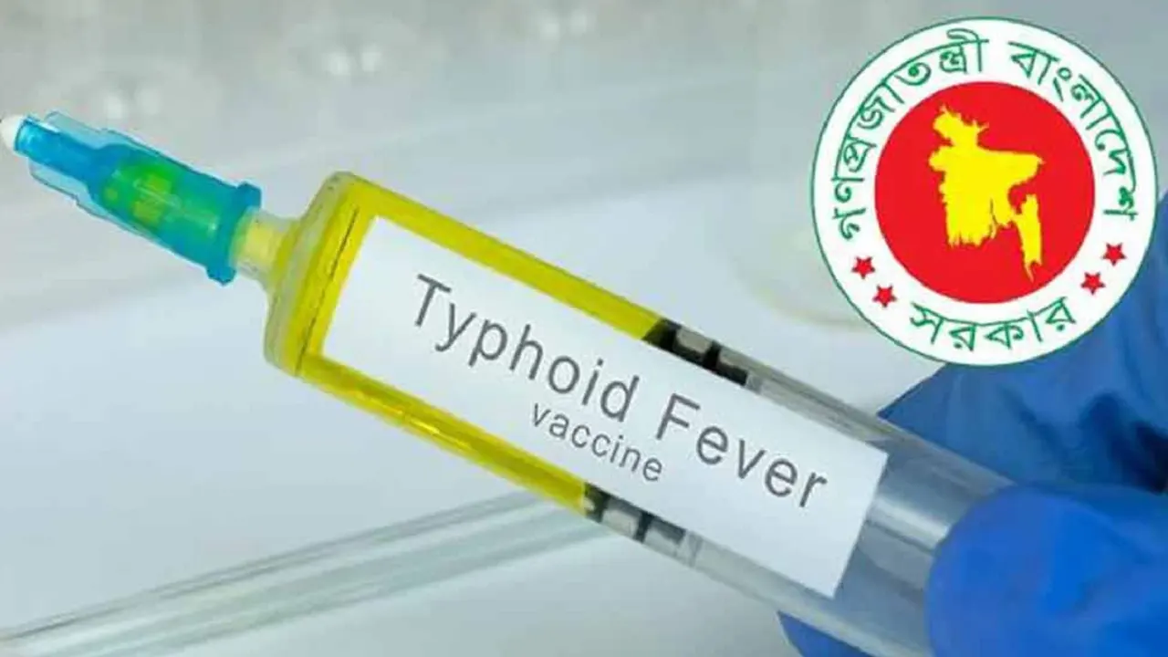 তৃতীয় দিনের মতো চলছে টাইফয়েড টিকাদান কর্মসূচি