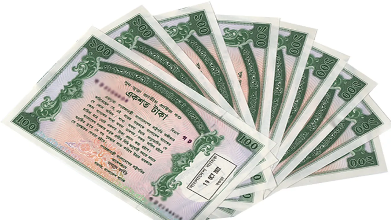 ১০০ টাকা মূল্যমানের প্রাইজবন্ডের ‘ড্র’ রোববার ১০০ টাকা মূল্যমানের প্রাইজবন্ডের ‘ড্র’ রোববার