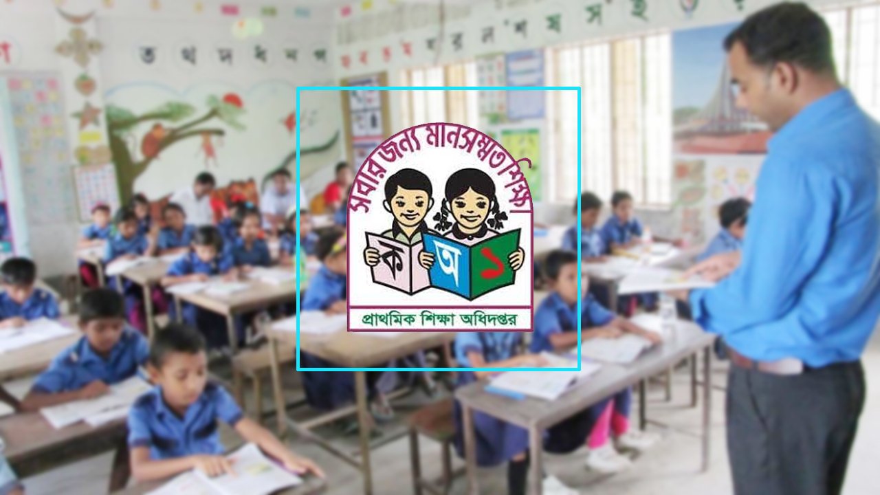 প্রাথমিকে ১০ হাজার শিক্ষক নিয়োগে আবেদন শুরু আজ প্রাথমিকে ১০ হাজার শিক্ষক নিয়োগে আবেদন শুরু আজ