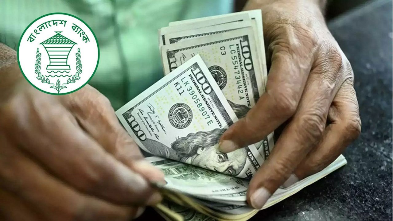 বৈদেশিক মুদ্রার রিজার্ভ ৩১.০৯ বিলিয়ন ডলারে দাঁড়িয়েছে বৈদেশিক মুদ্রার রিজার্ভ ৩১.০৯ বিলিয়ন ডলারে দাঁড়িয়েছে