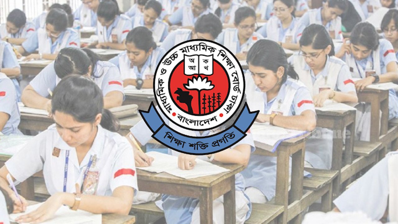 এইচএসসির প্রশ্নকর্তা ও মডারেটর তৈরিতে শিক্ষকদের প্রশিক্ষণ দেবে বোর্ড এইচএসসির প্রশ্নকর্তা ও মডারেটর তৈরিতে শিক্ষকদের প্রশিক্ষণ দেবে বোর্ড