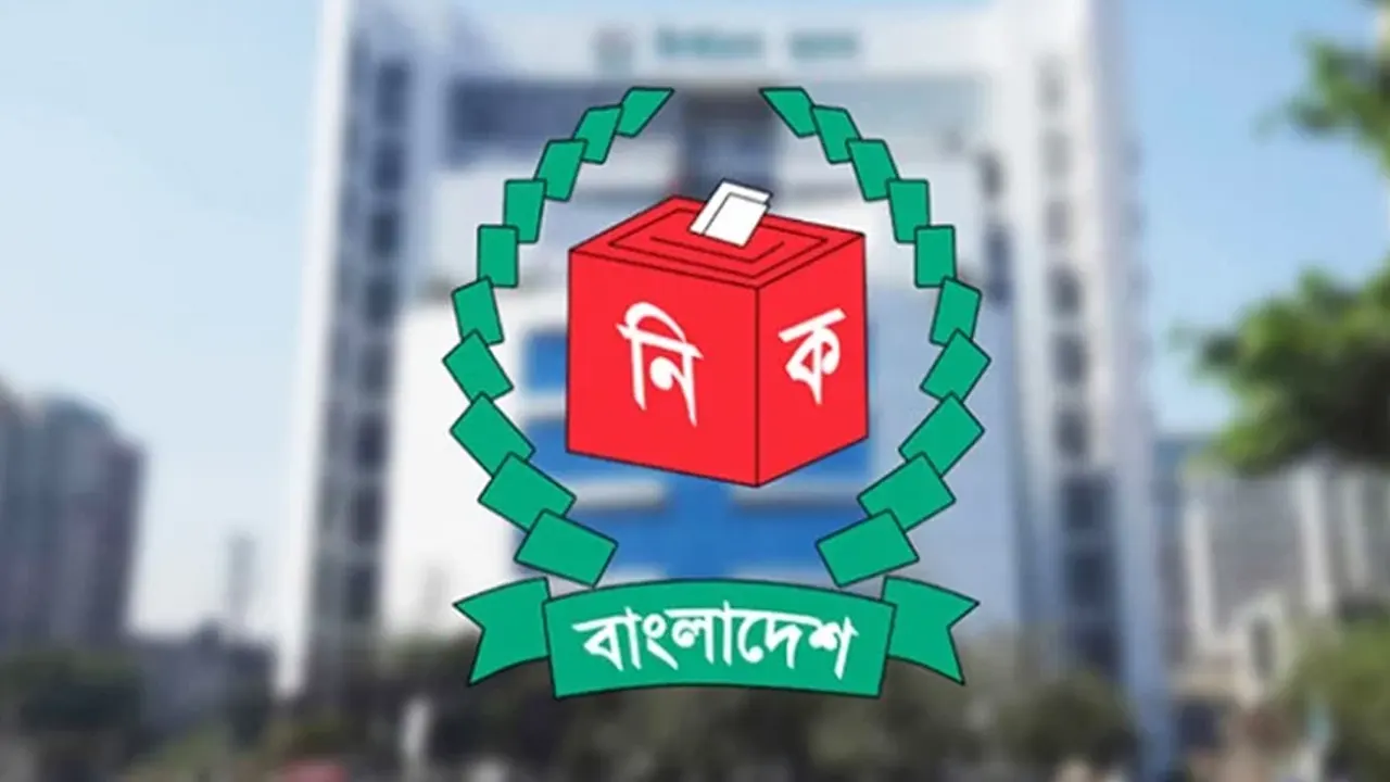 প্রবাসী ভোটারদের নিবন্ধনের সময় বাড়ল প্রবাসী ভোটারদের নিবন্ধনের সময় বাড়ল