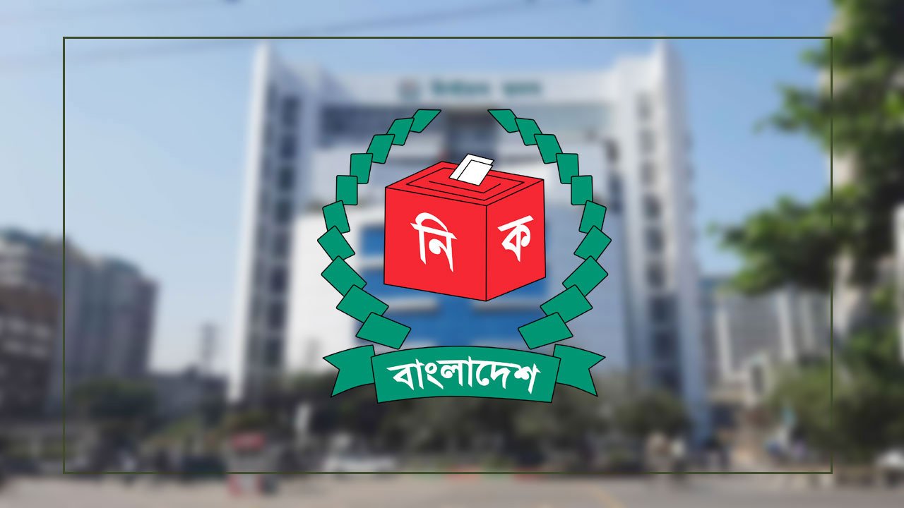 সব টিভি চ্যানেলে প্রার্থীদের সমান সুযোগ নিশ্চিতের অনুরোধ ইসির সব টিভি চ্যানেলে প্রার্থীদের সমান সুযোগ নিশ্চিতের অনুরোধ ইসির