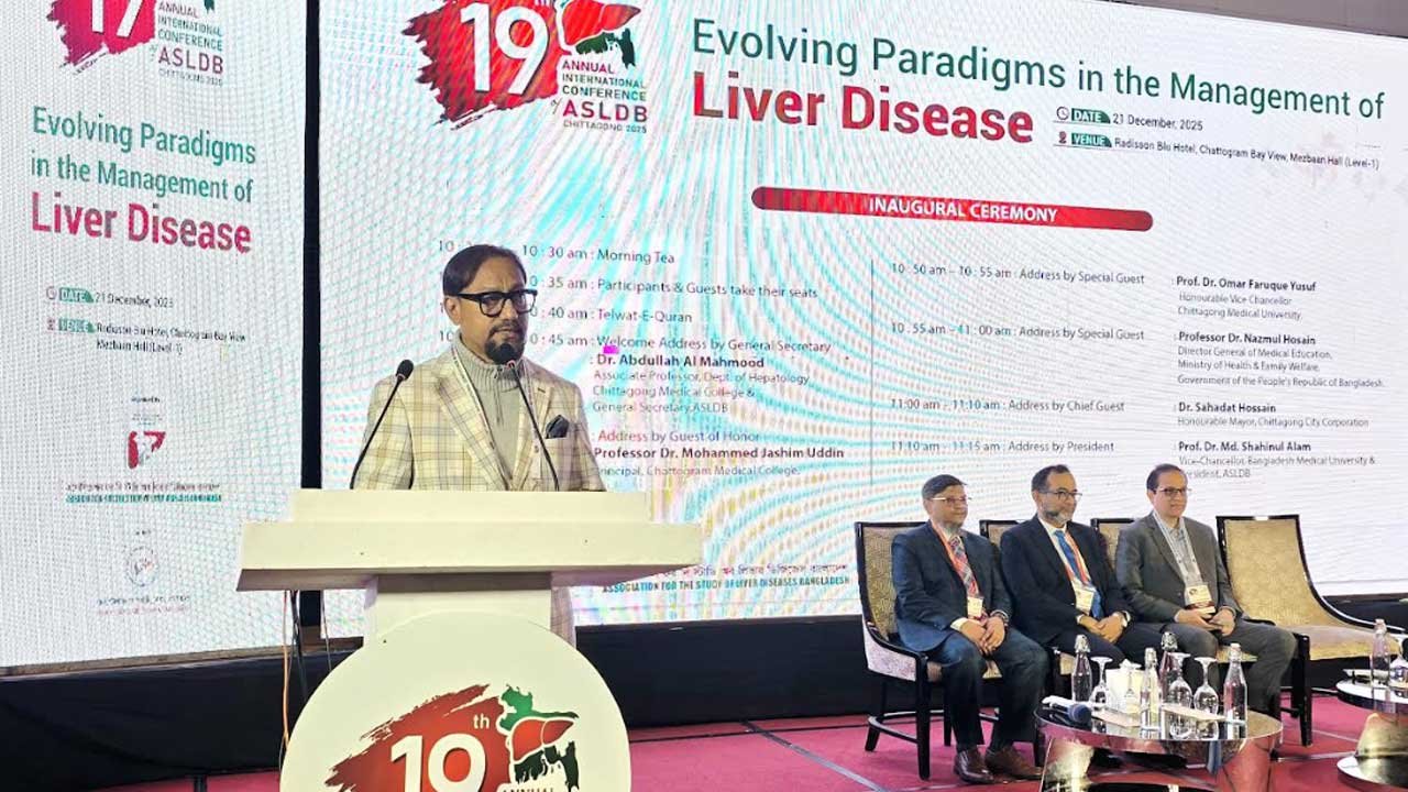 বছরে ২০ লাখ মৃত্যু, লিভার রোগে বাংলাদেশেও বাড়ছে ঝুঁকি : চসিক মেয়র বছরে ২০ লাখ মৃত্যু, লিভার রোগে বাংলাদেশেও বাড়ছে ঝুঁকি : চসিক মেয়র
