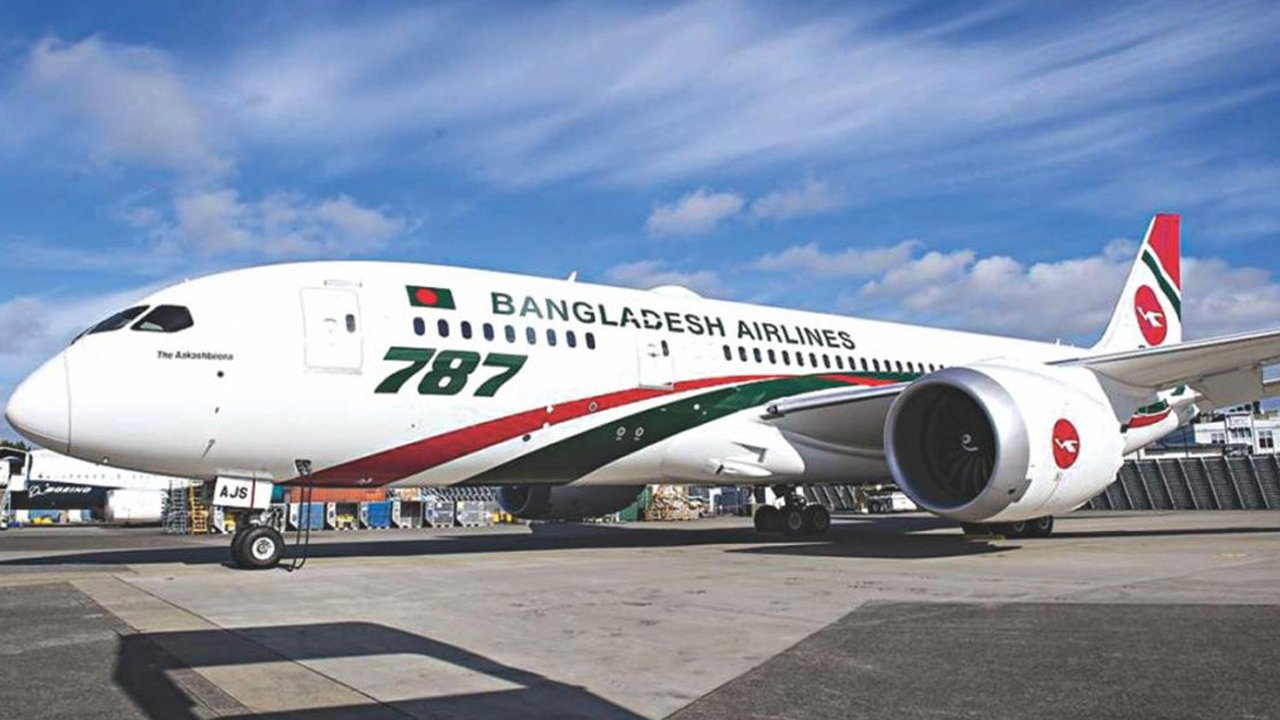 গুয়াংজু বিমানবন্দরে বিমানের ফ্লাইটের টার্মিনাল পরিবর্তন