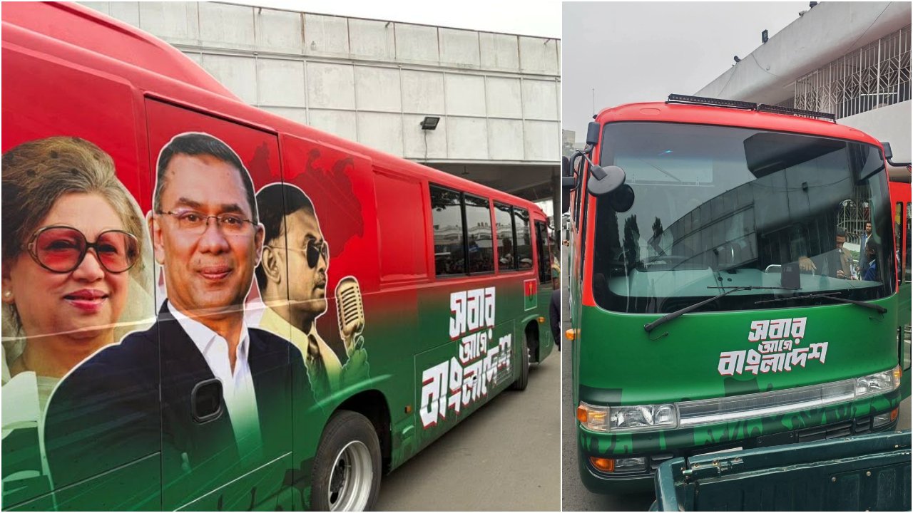 তারেক রহমানের জন্য বিমানবন্দরে প্রস্তুত বুলেটপ্রুফ বাস তারেক রহমানের জন্য বিমানবন্দরে প্রস্তুত বুলেটপ্রুফ বাস