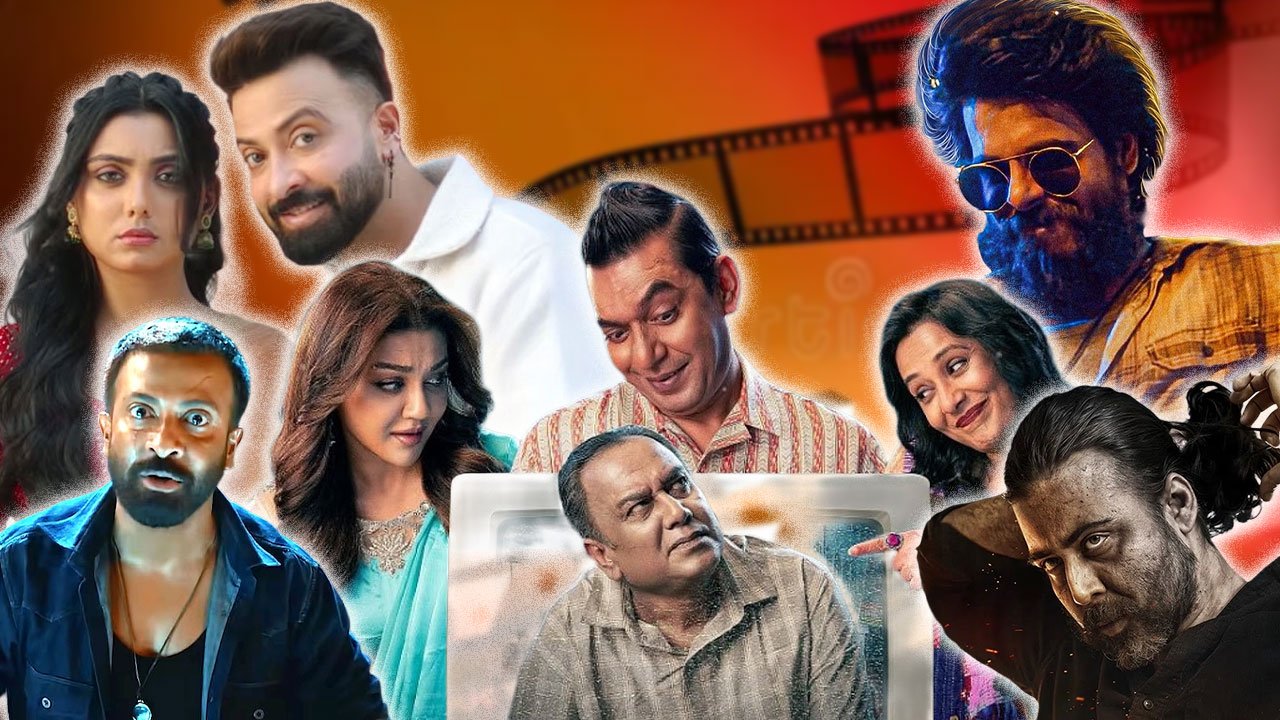 বিদায়ী বছরে আলোচনায় ঢালিউডের এই পাঁচ সিনেমা