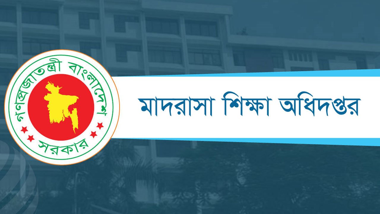 মাদ্রাসা ভোটকেন্দ্রগুলোতে সিসি ক্যামেরা স্থাপনে তালিকা চেয়েছে সরকার