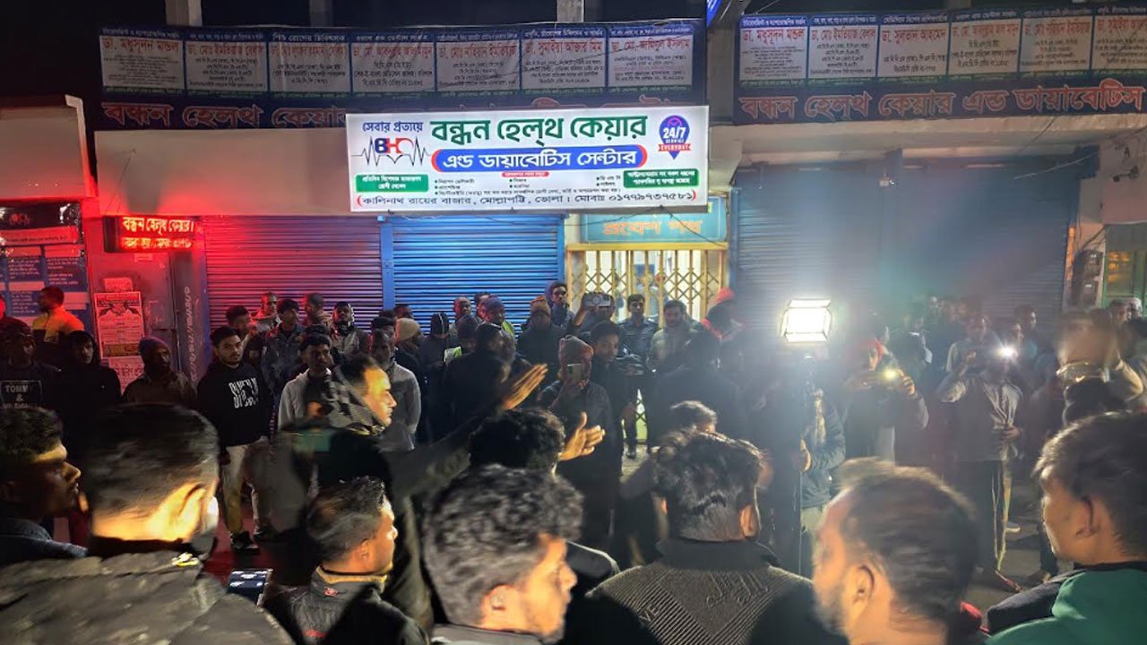 ক্রসম্যাচিং ছাড়া ভুল রক্ত দেওয়ায় প্রসূতির মৃত্যু, স্বজনদের বিক্ষোভ