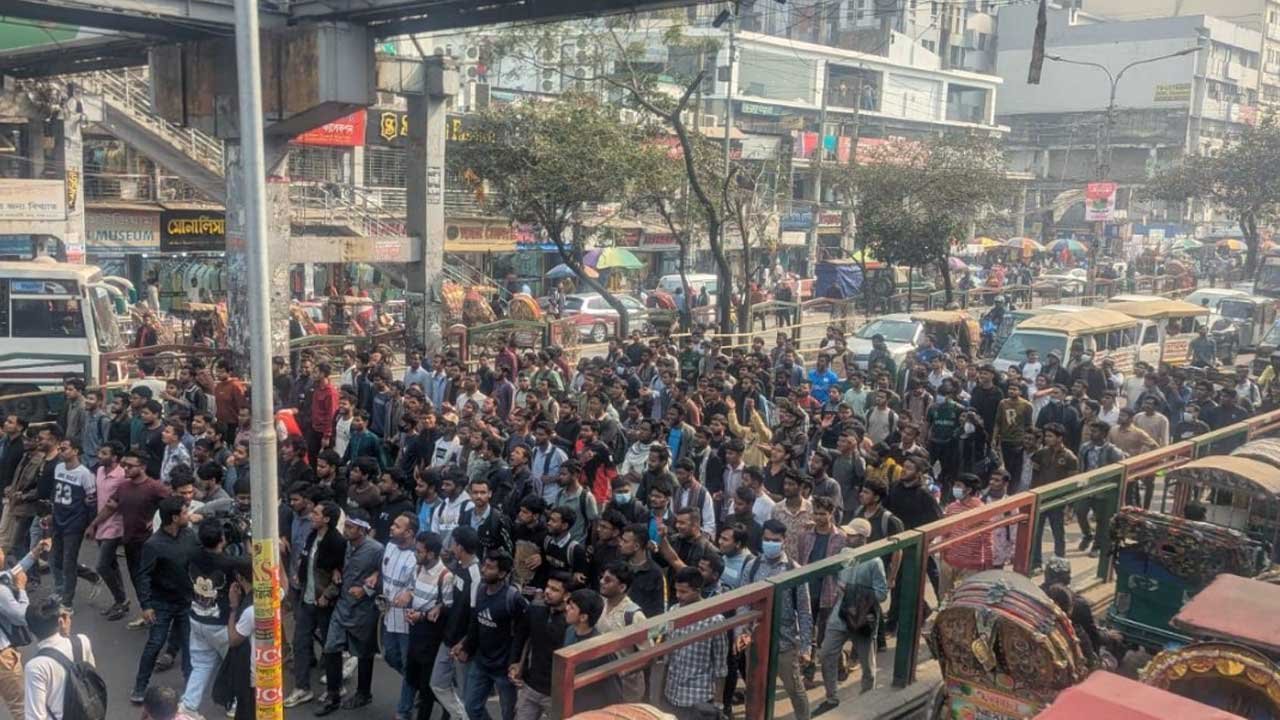 ঢাকা সেন্ট্রাল ইউনিভার্সিটির অধ্যাদেশ দাবিতে সায়েন্সল্যাব অবরোধ ঢাকা সেন্ট্রাল ইউনিভার্সিটির অধ্যাদেশ দাবিতে সায়েন্সল্যাব অবরোধ