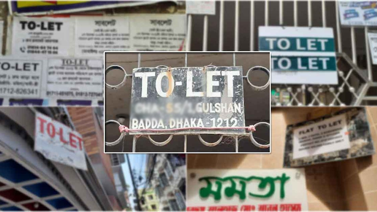 দুই বছরের আগে বাড়ি ভাড়া না বাড়ানোর নির্দেশনা ডিএনসিসির