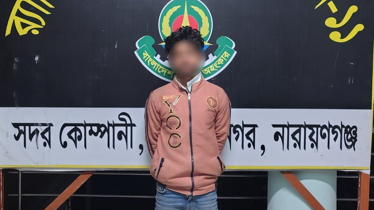 সোনারগাঁওয়ে প্রকাশ্যে পিস্তল উঁচিয়ে গুলি, অস্ত্রসহ গ্রেপ্তার যুবক