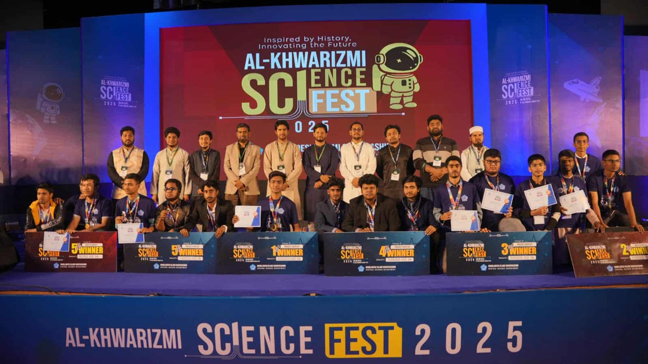 রাজধানীতে শেষ হলো দুই দিনব্যাপী আল-খাওয়ারিজমি সায়েন্স ফেস্ট