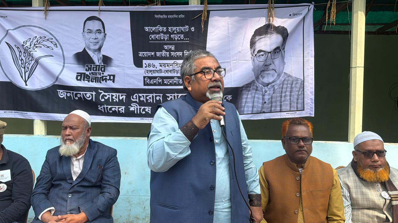 অবহেলা-বঞ্চনার অবসান হবে ধানের শীষে ভোট দিলে: এমরান সালেহ প্রিন্স