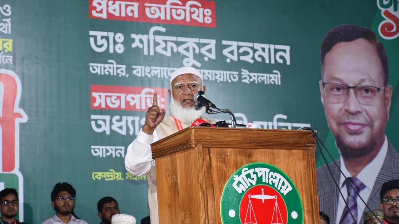 জামায়াত ক্ষমতায় গেলে চামড়া শিল্পে বিশ্বে নজির স্থাপন করবে বাংলাদেশ