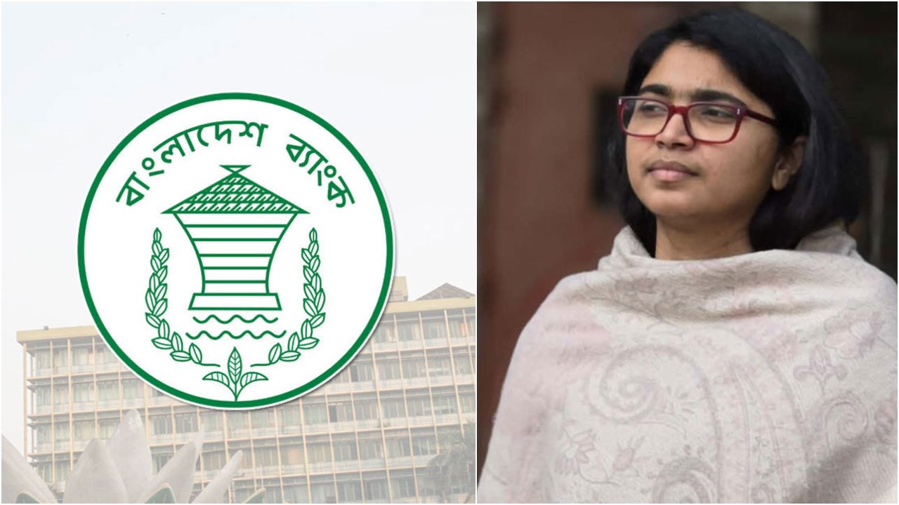 গভর্নর হিসেবে ‘ব্যবসায়ী’ নিয়োগ নিয়ে তাসনিম জারার পাঁচ প্রশ্ন গভর্নর হিসেবে ‘ব্যবসায়ী’ নিয়োগ নিয়ে তাসনিম জারার পাঁচ প্রশ্ন