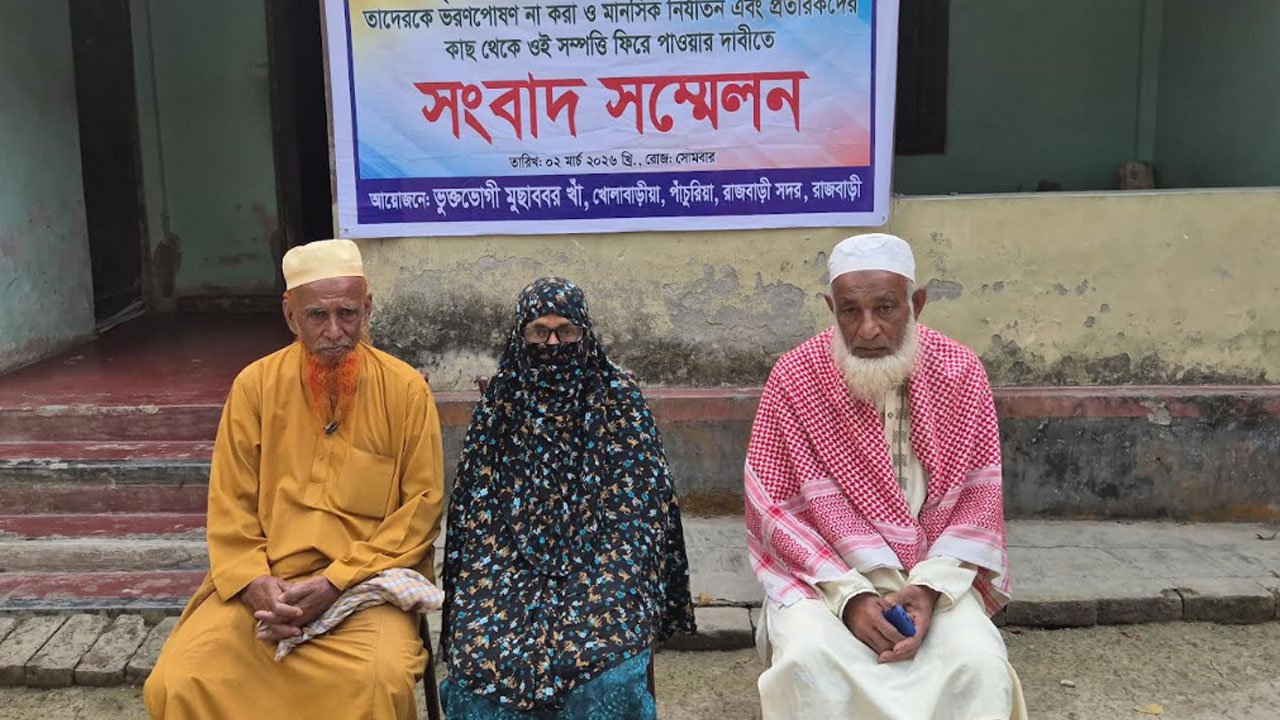 জামাইয়ের বিরুদ্ধে শ্বশুরের সংবাদ সম্মেলন জামাইয়ের বিরুদ্ধে শ্বশুরের সংবাদ সম্মেলন