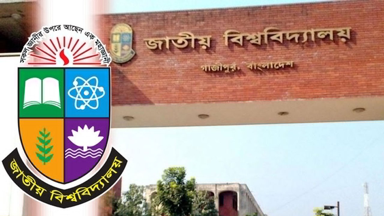 ২০২৪ সালের এমএসএড ব্যবহারিক-মৌখিক পরীক্ষার সূচি প্রকাশ ২০২৪ সালের এমএসএড ব্যবহারিক-মৌখিক পরীক্ষার সূচি প্রকাশ