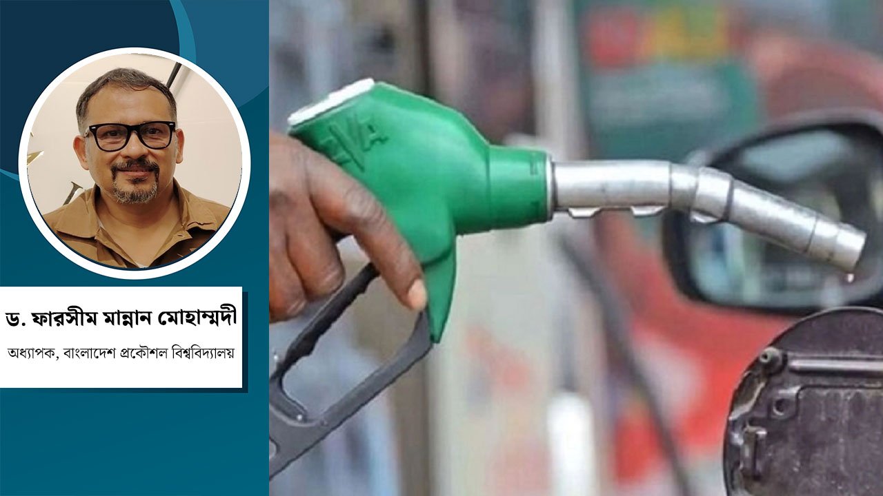 জ্বালানি নিয়ে বাংলাদেশের দুশ্চিন্তা কি বাড়ছে? জ্বালানি নিয়ে বাংলাদেশের দুশ্চিন্তা কি বাড়ছে?