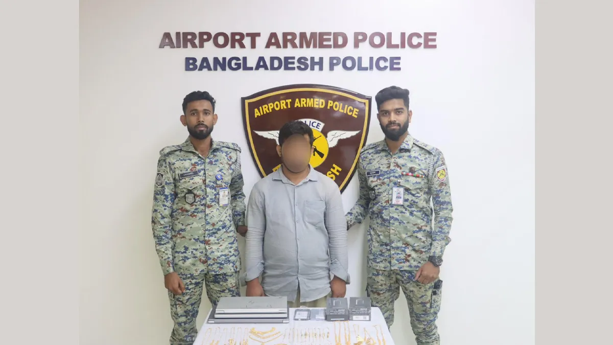 বিমানবন্দরে ১ কোটি টাকার স্বর্ণ-ইলেকট্রনিক্স উদ্ধার, আটক ১