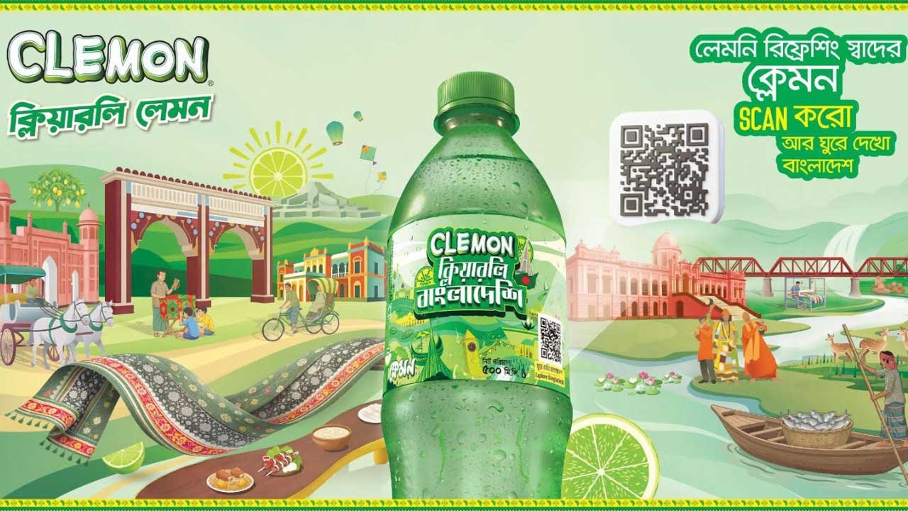 নতুন রূপে লঞ্চ হলো ক্লেমন ‘ক্লিয়ারলি বাংলাদেশি ক্যাম্পেইন’