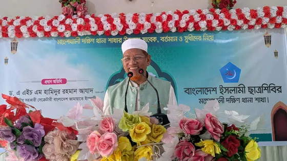 ‘অতীতের মতো সাংবিধানিক স্বৈরাচার কায়েমের চেষ্টা হলে জনগণ রাজপথে নামবে’ ‘অতীতের মতো সাংবিধানিক স্বৈরাচার কায়েমের চেষ্টা হলে জনগণ রাজপথে নামবে’