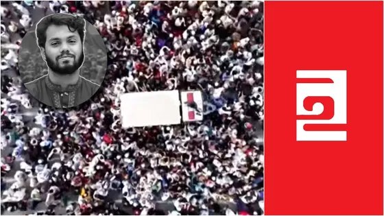 হাদির খুনিদের ফেরাতে ১৫ দিনের আলটিমেটাম ইনকিলাব মঞ্চের হাদির খুনিদের ফেরাতে ১৫ দিনের আলটিমেটাম ইনকিলাব মঞ্চের