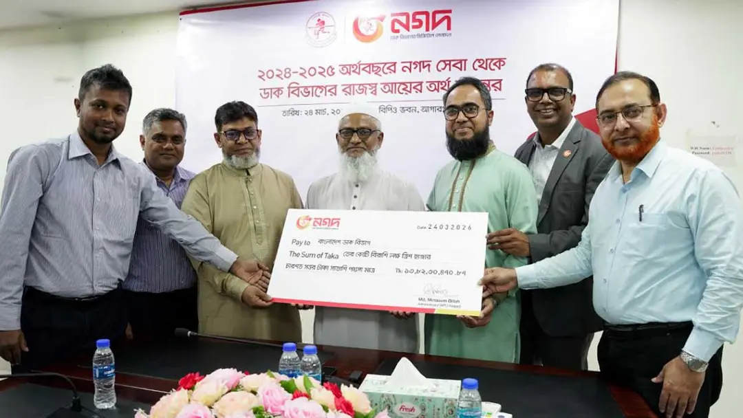 ডাক বিভাগকে রাজস্বের ১৩ কোটি ৮২ লাখ টাকা দিল নগদ